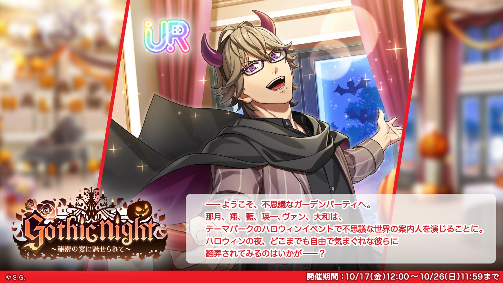 うたプリ アニパス 缶バッジ 全サ 嶺二 ×7 劇場版 うたの☆