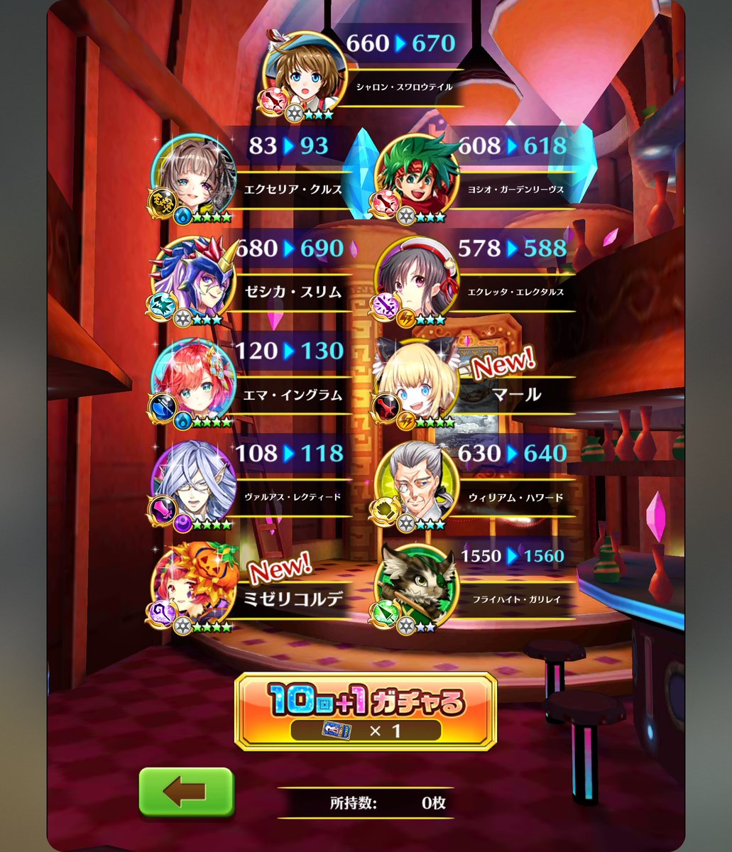 nnn0714's tweet photo. 22連でシエラが来たのでシェヲルは諦めるか。
ハロウィンチケットは☆4が多かった。 https://t.co/rBQEJG3bLn