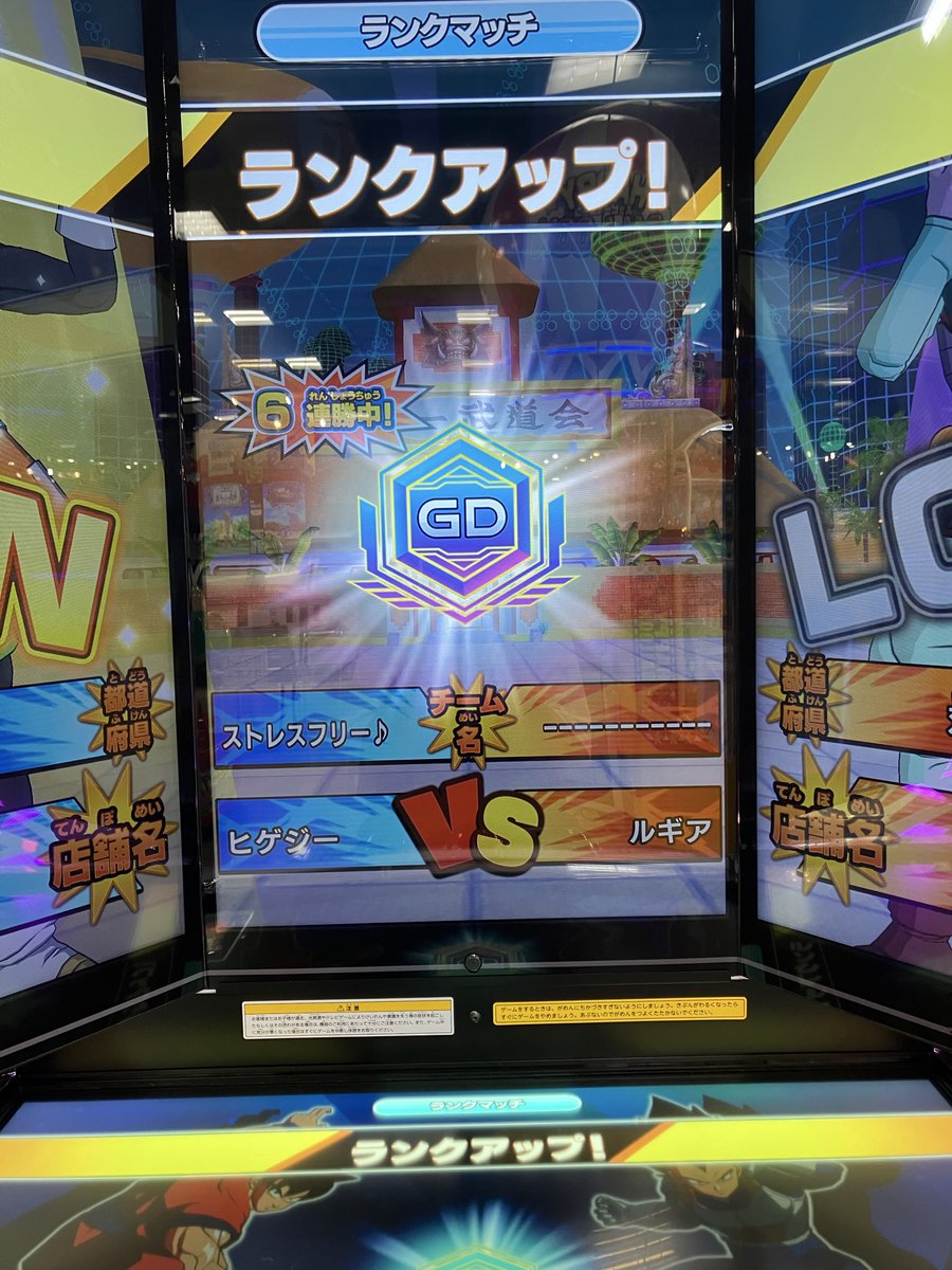 過去の自分ページ ヒゲジー (@BWEhIcOiic773jh) / Posts / X