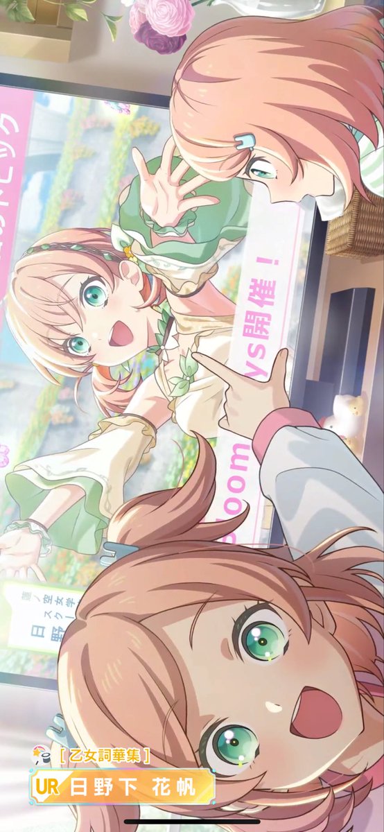 約3年越しの願い事が叶いました
みのりちゃん、たくさんの幸せをありがとう
みのりちゃんがどんな花を咲かせていくのかたのしみです
みのりちゃんの幸せを、ずっと、ずっと、願っています૮(ྀི •༝•⑅ )ྀིაദ⸒⸒
#蓮ノ空 #リンクラ #lovelive