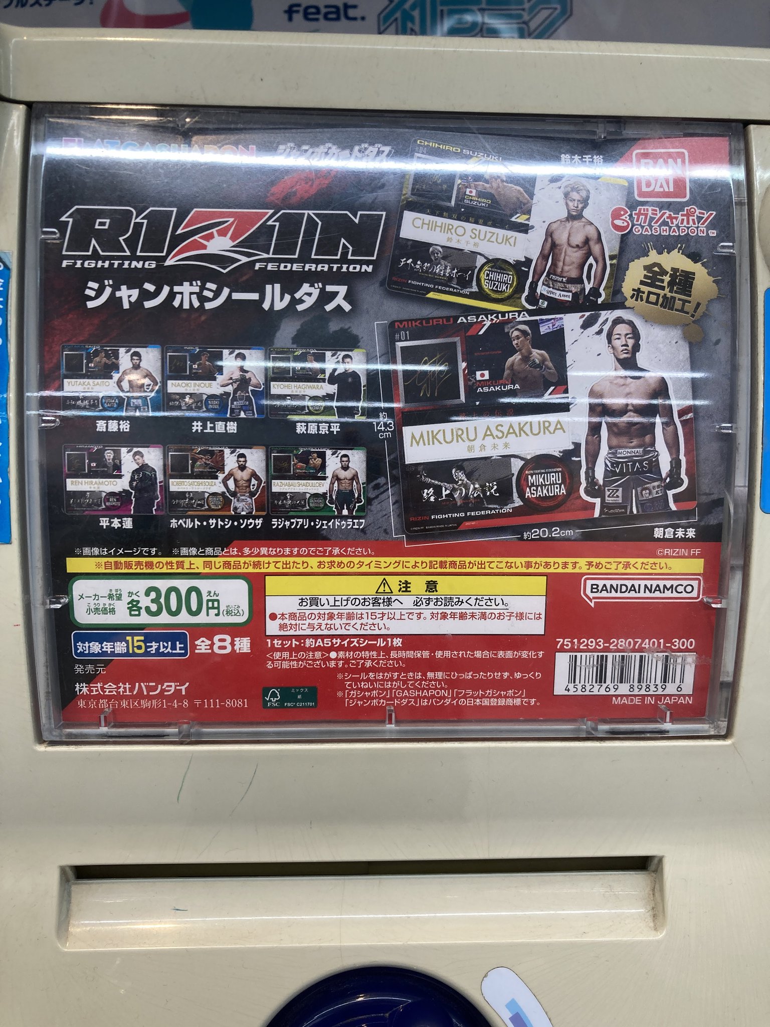 アニメイト横浜ビブレ on X: 