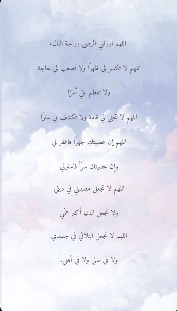 R_HIMT's tweet photo. يارب https://t.co/f78HoeBEi7