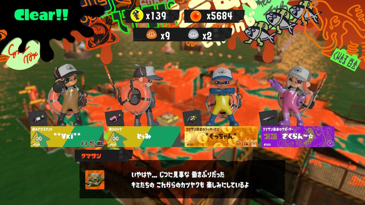 sake_999's tweet photo. 参加者各位、エンジョイサモランありがとうございました🙇
しずかさん写真撮り忘れ申し訳ない😭
またよろしくお願いします✨ https://t.co/oJFLRMOqE3