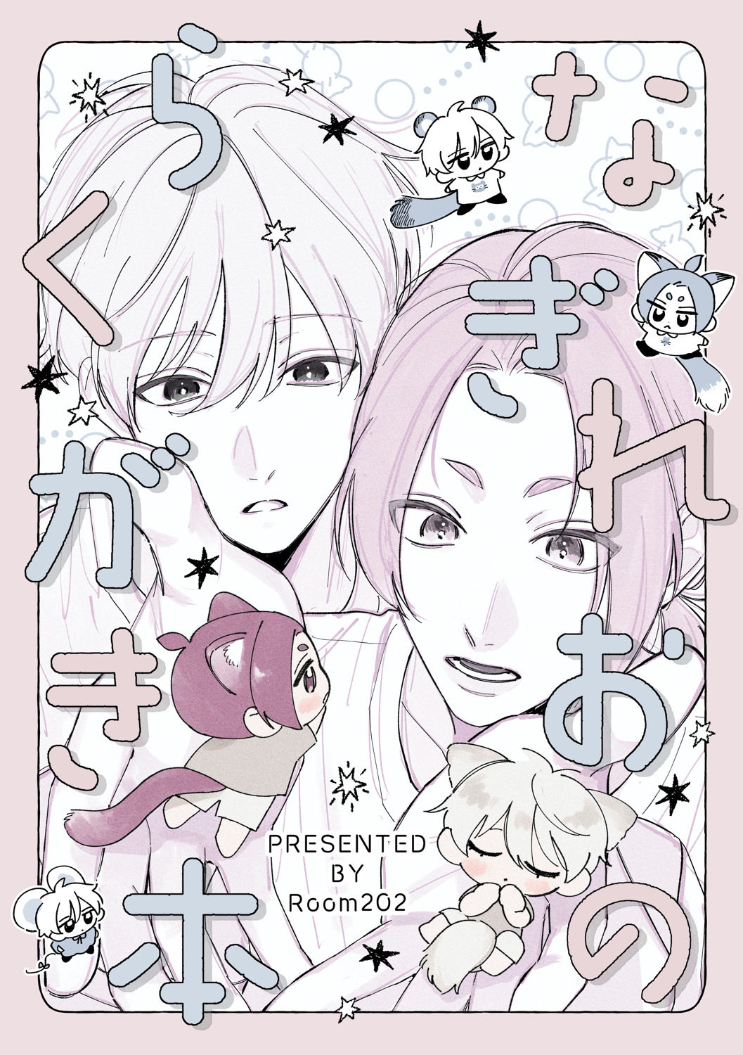 おわわ🎃10/19東7-C61ab (@mumei_soccer) / X