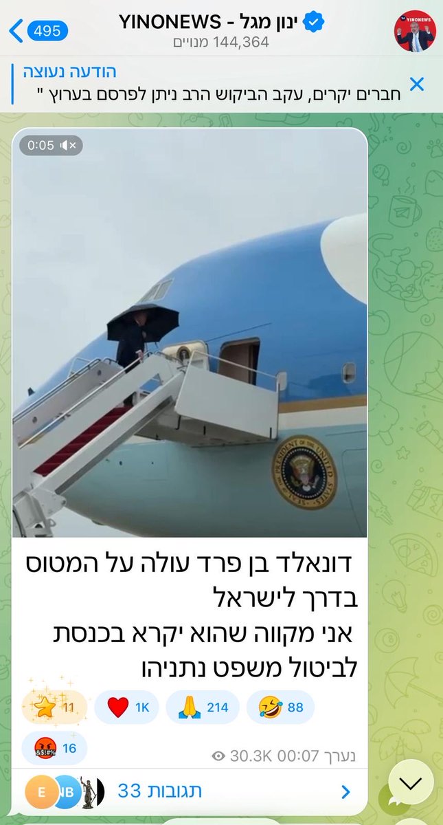 מיכאל האוזר טוב tweet media