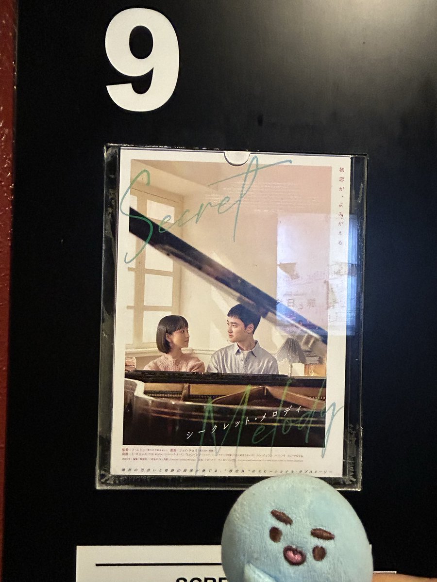 yu7co6's tweet photo. 2回目は
意識高めのD-12で🪑
映画館に水売ってるの初めて知った
お茶じゃなくて水が飲みたかったからこれから安心して映画館行ける←
2回目もユジュンとアッパの食事シーンにトキメキました
ユジュンとアッパのアナザーストーリー見てみたいな👀 https://t.co/N9I4Xv00KF