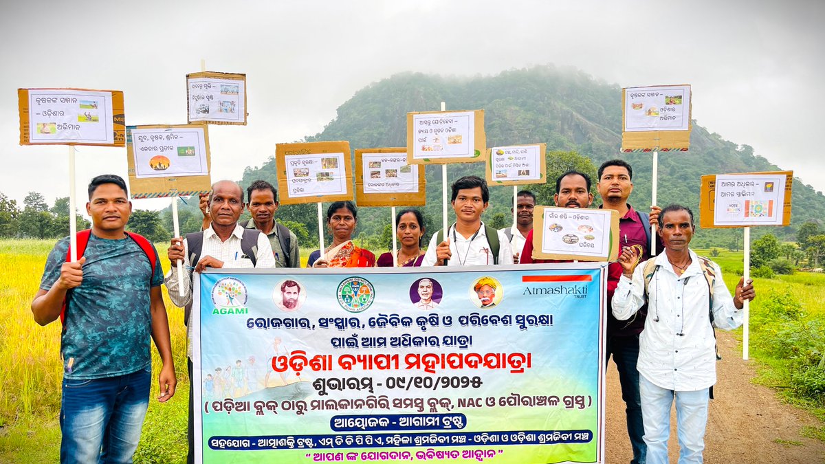 OSM91165819's tweet photo. Padayatra... A #CollaborativeAction for Change!
An effort to raise awareness among communities about their rights while urging concerns to ensure all necessary support for a better livelihood. 
Let’s walk together for betterment of our community.
@RDOdisha  

#SDGs #Odisha https://t.co/LCVNMaGlFH