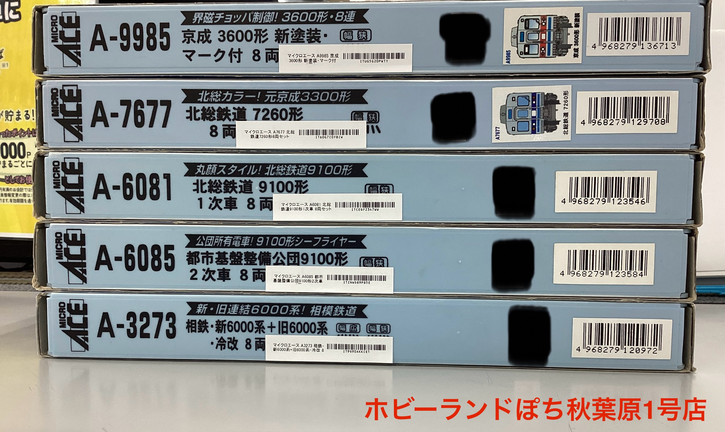 ホビーランドぽち@11月博多 on X: 