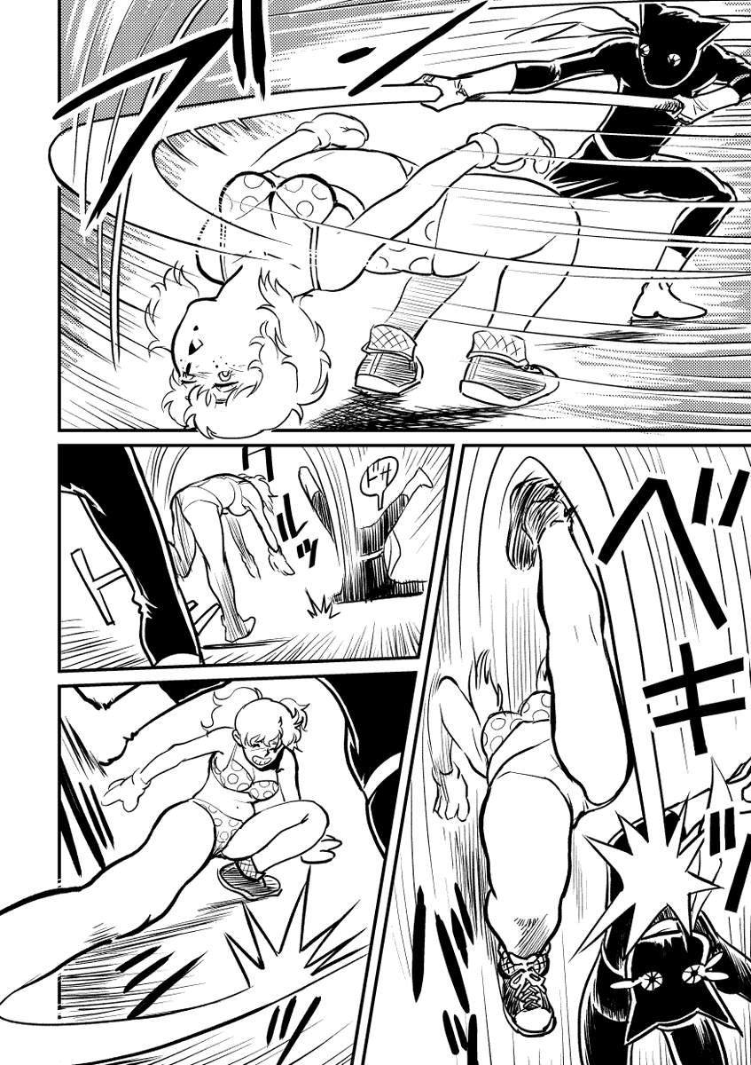 #こんな時だから電波人間タックルで癒そう 