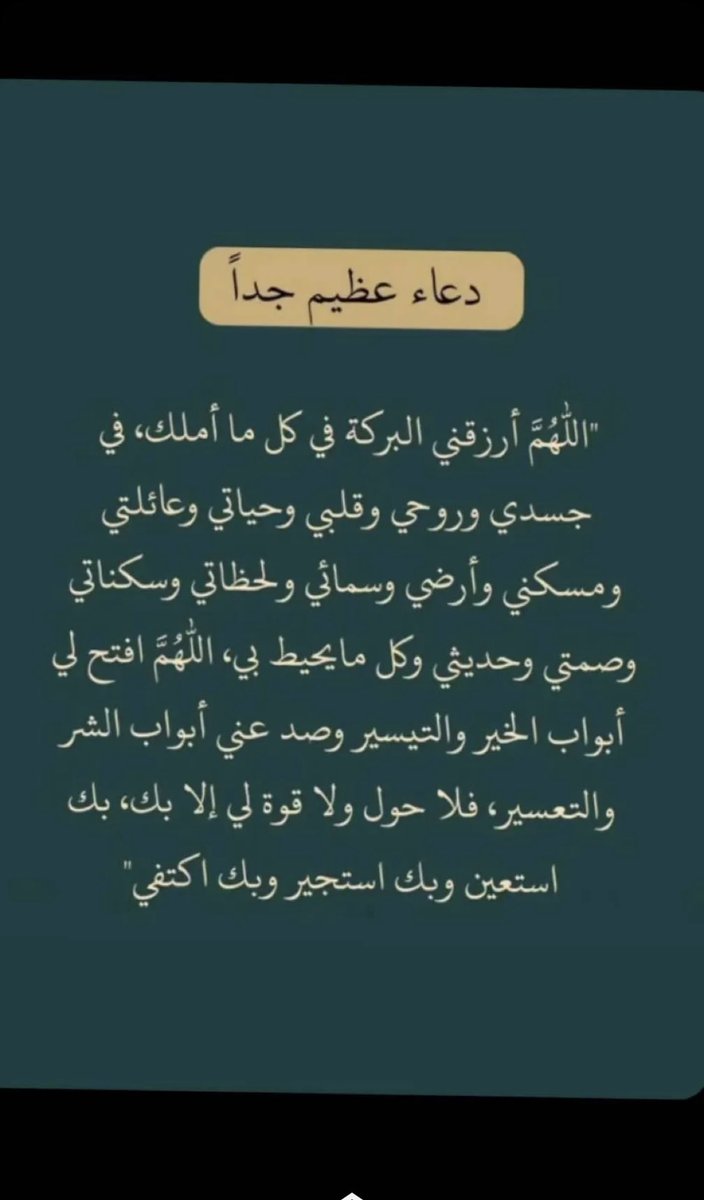 #حبيت_اقول