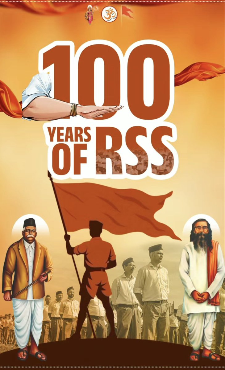 rajesh_b_r's tweet image. ಸಂಘ ಶತಾಬಿ ವಿಜಯದಶಮಿ ಉತ್ಸವ..
ರಾಷ್ಟ್ರೀಯ ಸ್ವಯಂ ಸೇವಕ ಸಂಘ, ಆರ್ ಟಿ ನಗರ ವತಿಯಿಂದ ರಾಷ್ಟ್ರೀಯ ಸ್ವಯಂಸೇವಕ ಸಂಘ 100 ವರ್ಷಗಳ ಸೇವೆ ಪೂರೈಸಿದ ಹಿನ್ನೆಲೆಯಲ್ಲಿ ನಡೆದ ವಿಶೇಷ ಪಥ ಸಂಚಲನದಲ್ಲಿ ಭಾಗವಹಿಸಿದ ಕ್ಷಣ🚩
#RSS100Years
#RSSorg
#RSS_challenge
#RSS4Nation
#ಸಂಘಶತಾಬ್ದಿ