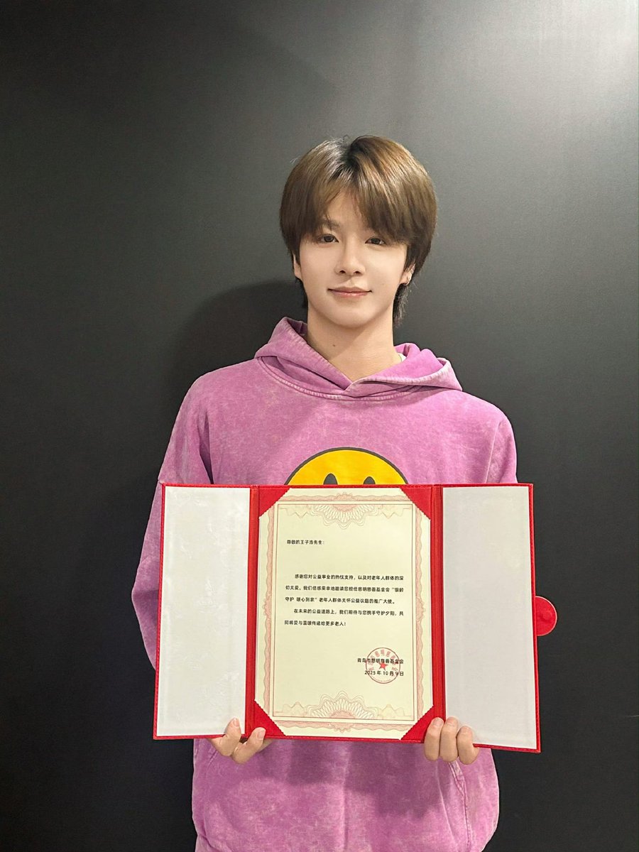 sunflowerville_'s tweet photo. 📸251014 LE’V OFFICIAL WEIBO 🆙

“I'm honored to be the ambassador for the "Silver Age Guardian, Warm Home" public welfare initiative focused on caring for the elderly. I hope more friends will join me in caring for the elderly and spreading love and warmth.”

#LEV #레비 #レビ https://t.co/oNLdy9tQvN