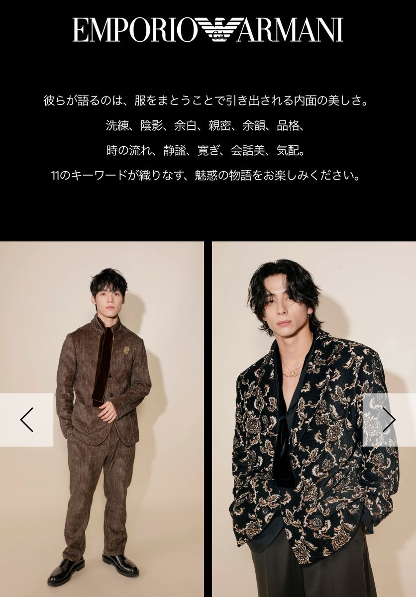 kimkimkimkim33's tweet image. armani.com/ja-jp/emporio-…

INIちゃんカッコいい🥺キム西ー…