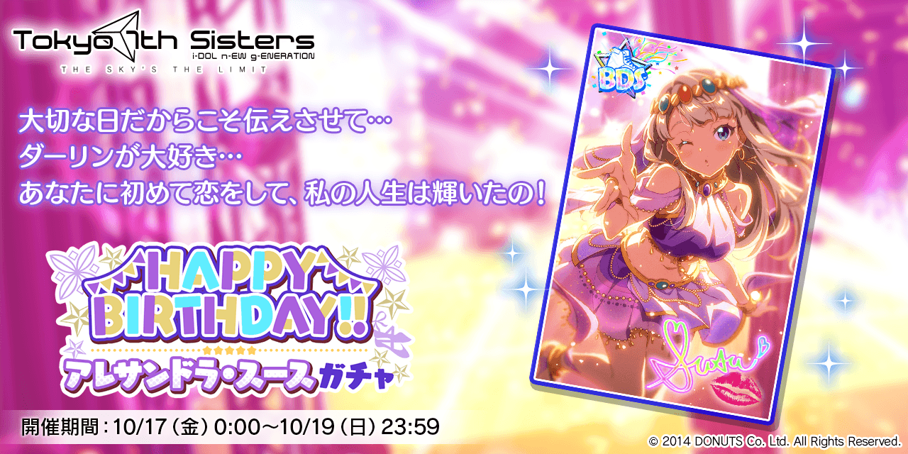 Recovery Seven Sisters 7ボイスパーカッションシンセ Recovery Seven Sisters 7ボイスパーカッションシンセ 【公式通販】