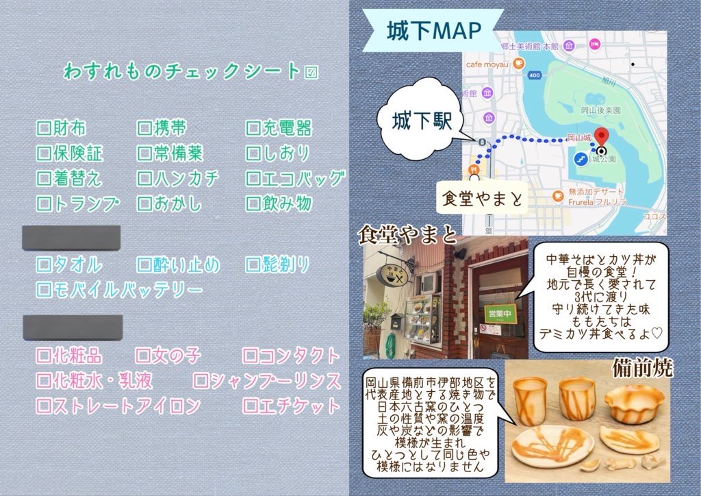 ももりんポス三世♍️ tweet media