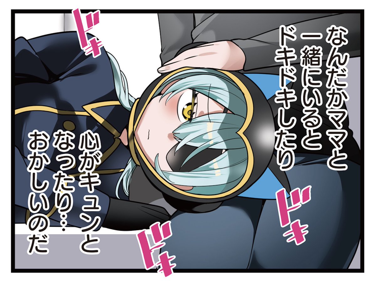 ◤ ◥
おかしい、何かが…。
◣ ◢
御家かえる先生『プロジェクト・ユリフォーミング!』
第14話無料公開中!
【続きはこちらから👇】
https://t.co/OsvnMLfQZ8