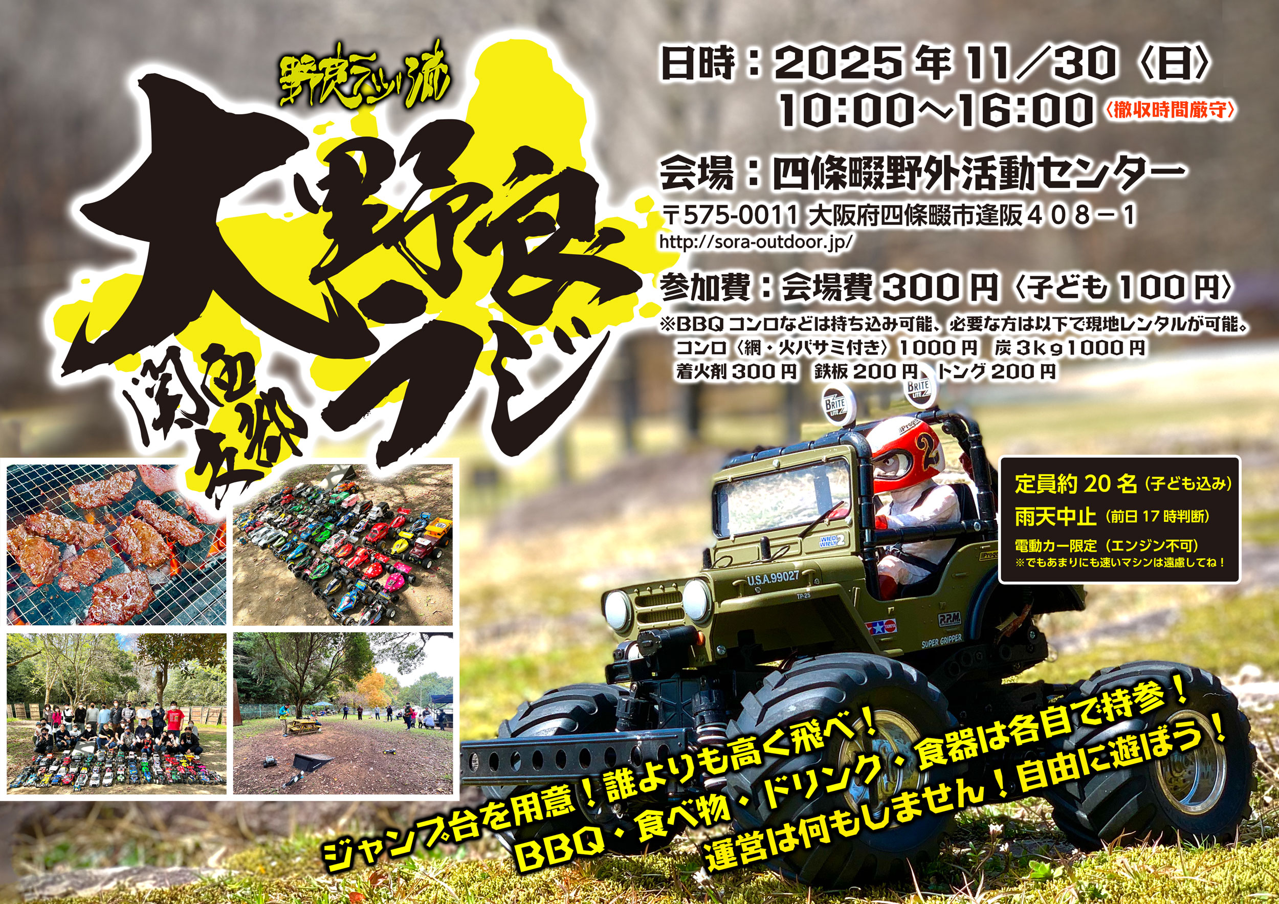 KS HOBBY (@hobby_ks) / X