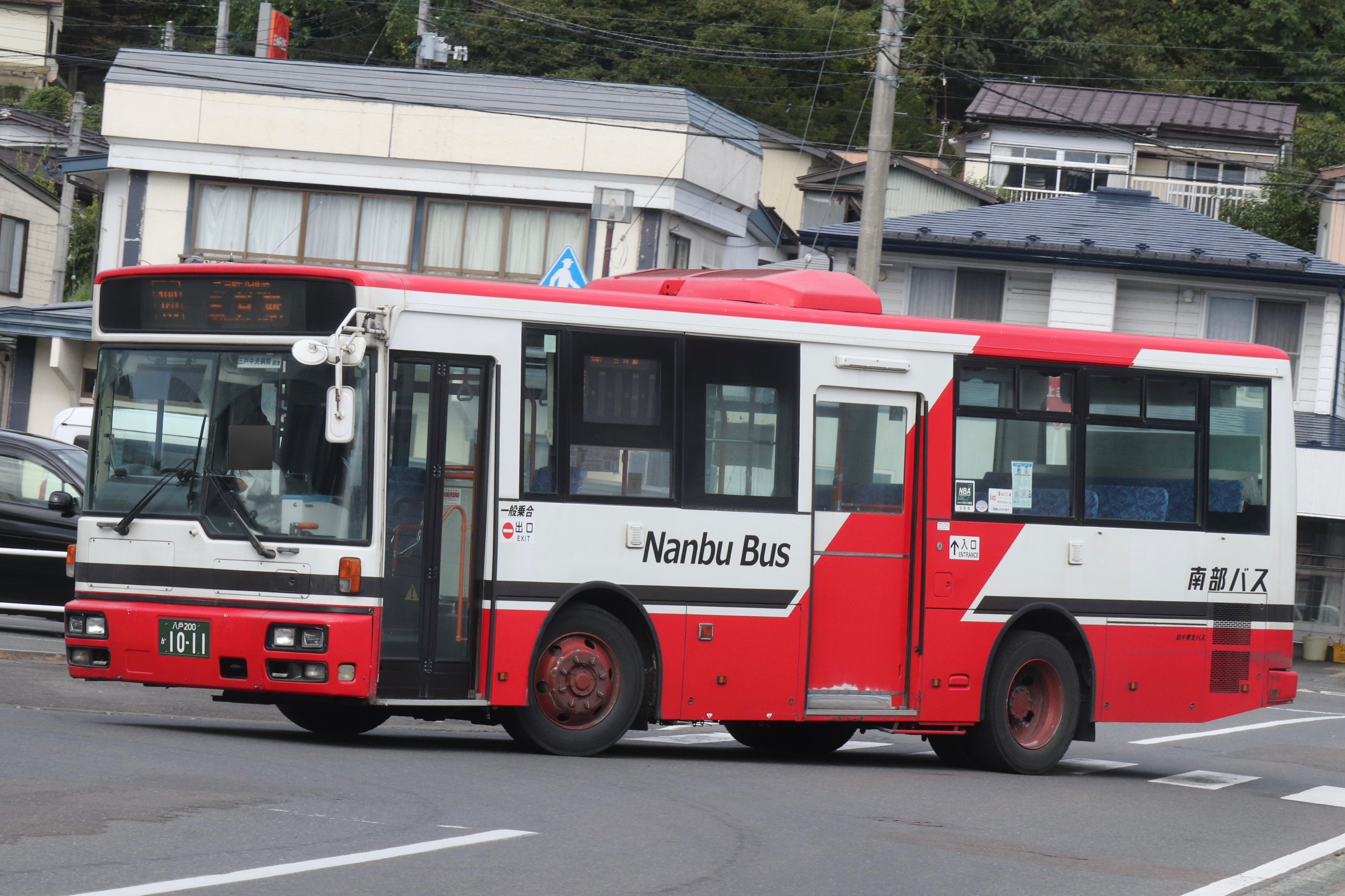 南部富士 及富 南部鉄器 鉄瓶 平丸アラレ 銅蓋 黒 1.2L Shinwadenki