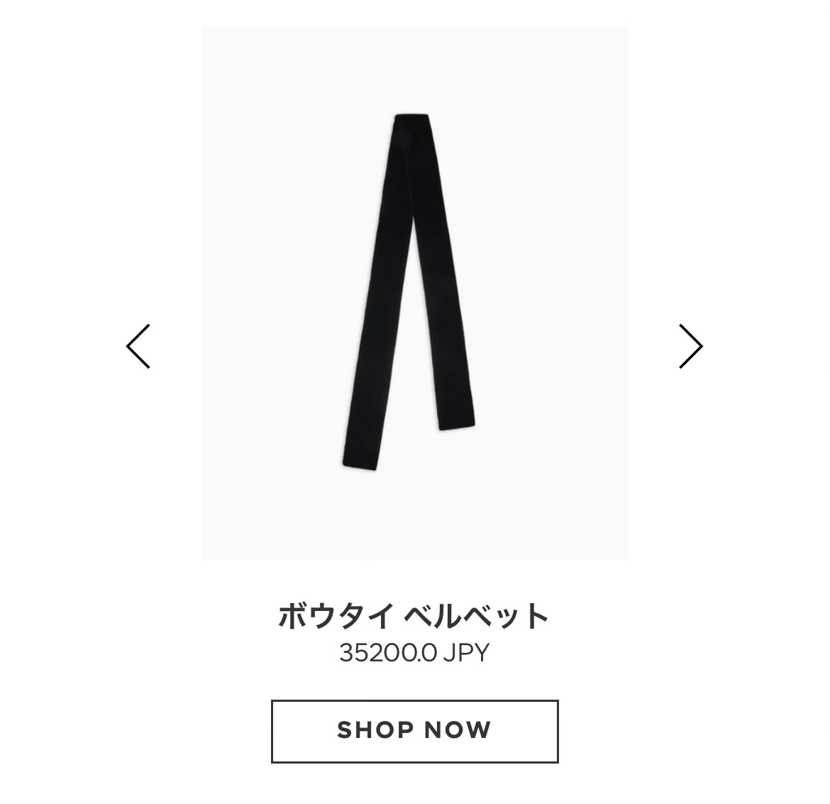 kimkimkimkim33's tweet image. æŸåççšã®ãã€èŠãŠããäœããæãåºããããã®ãâŠ
armani.com/ja-jp/emporio-⊠- Shared with LiveStory