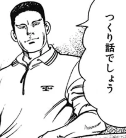 使える一コマ 