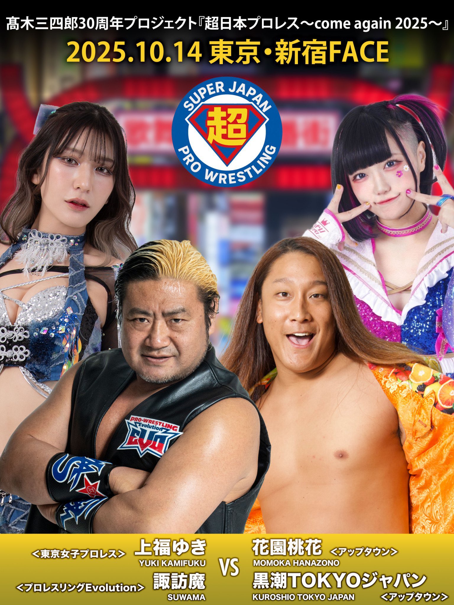 G3NI-v7bIAA-7uO?format=jpg&name=large