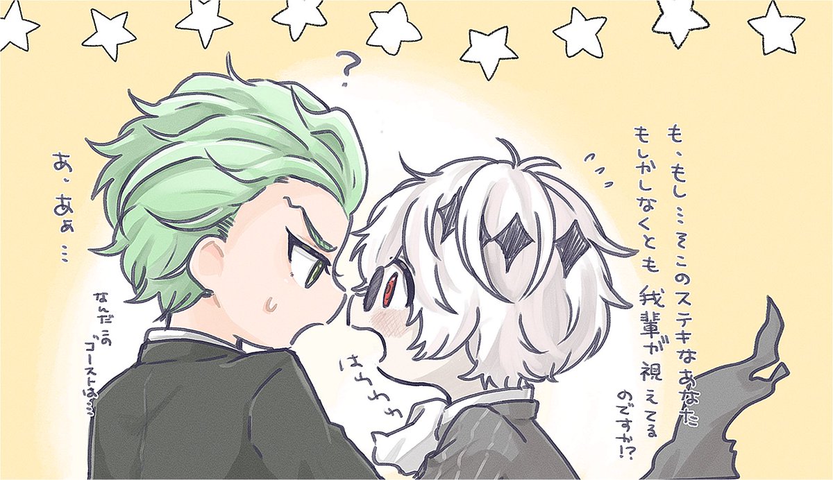 mobuchanz's tweet photo. セベスカ熱〜！！ https://t.co/7gaP1W0GyJ