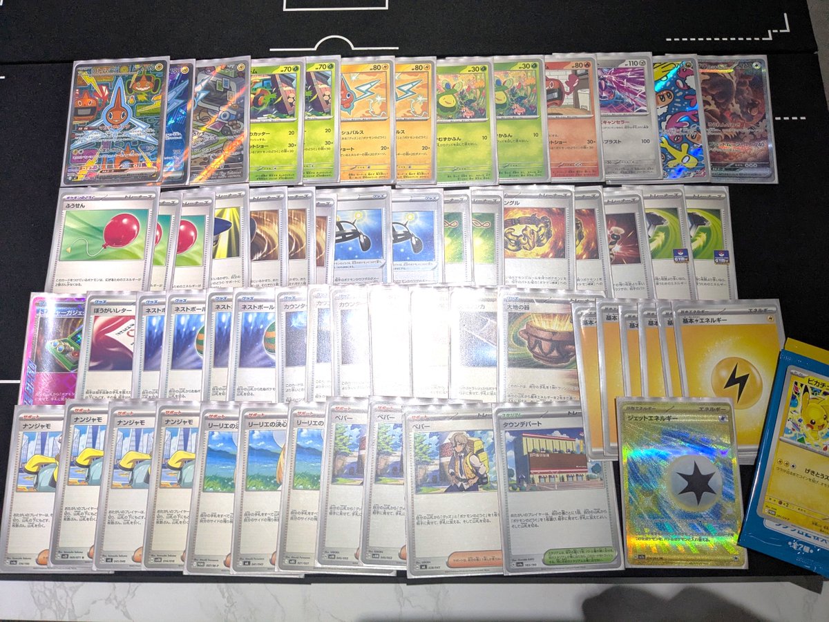 本日のジムバトル16:00～の回の優勝者は
「ねんどよしりん」選手
使用デッキ「妨害ロトム」

おめでとうございます！