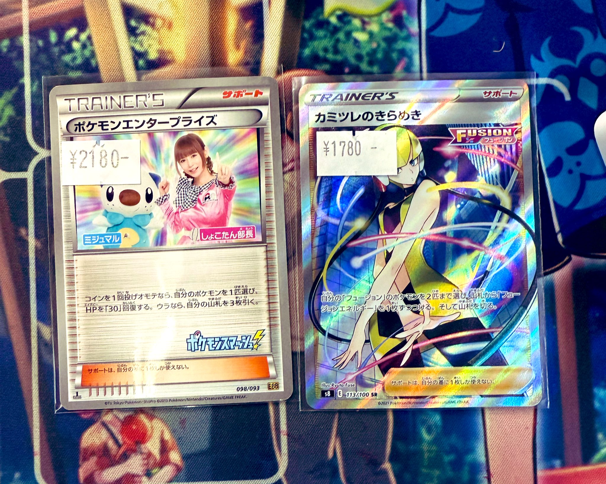 POPYOURS Tohji トレカ Amazon.co.jp: Pop yours トレカ Tohji グッズ y : おもちゃ