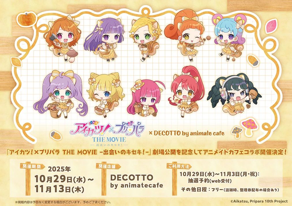 【匿名配送】 プリパラ アニメイトカフェ ホログラム コースター WITH 3点 G3NIMYlaYAATBi2?format=webp&
