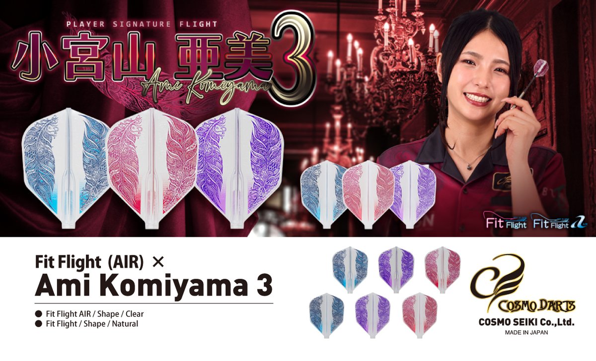 吉田 良太 (@darts0905ry) / Posts / X