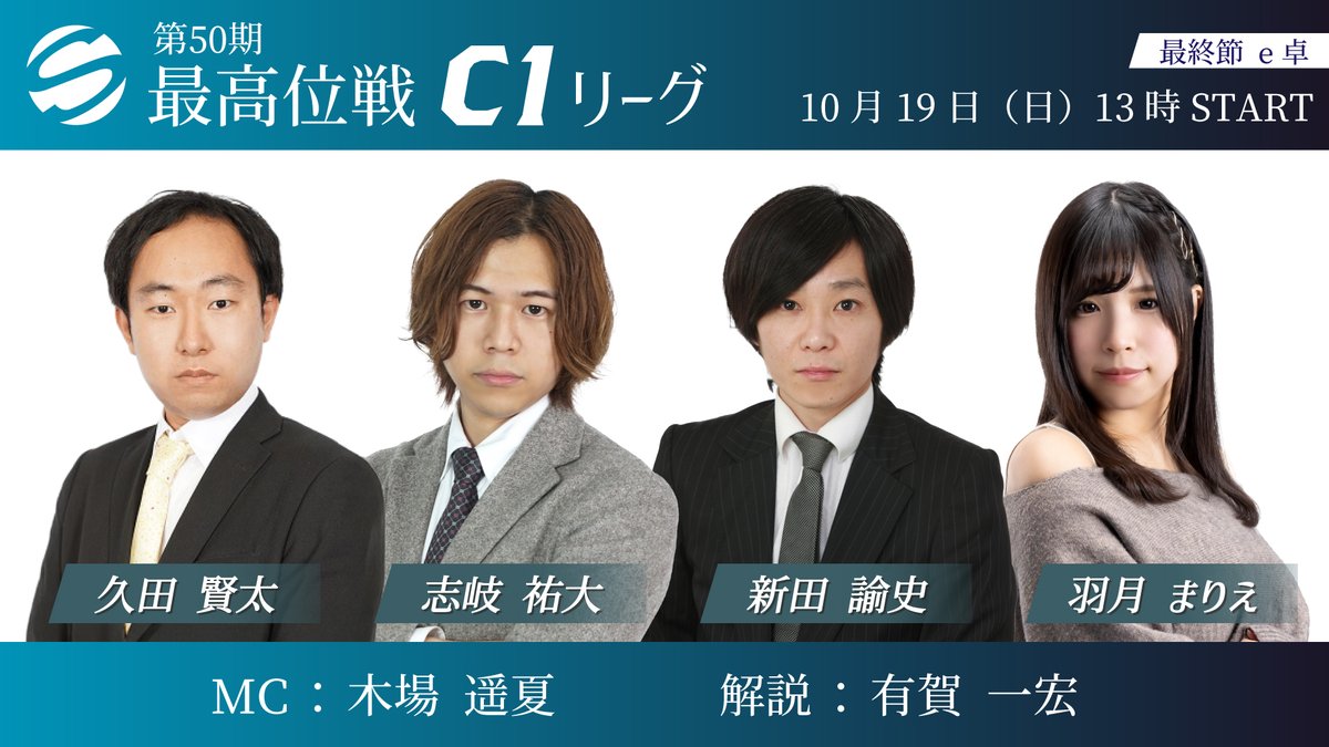 ☆激レア☆サイン多数☆ 最高位戦トランプ（麻雀トランプ） 最高位戦