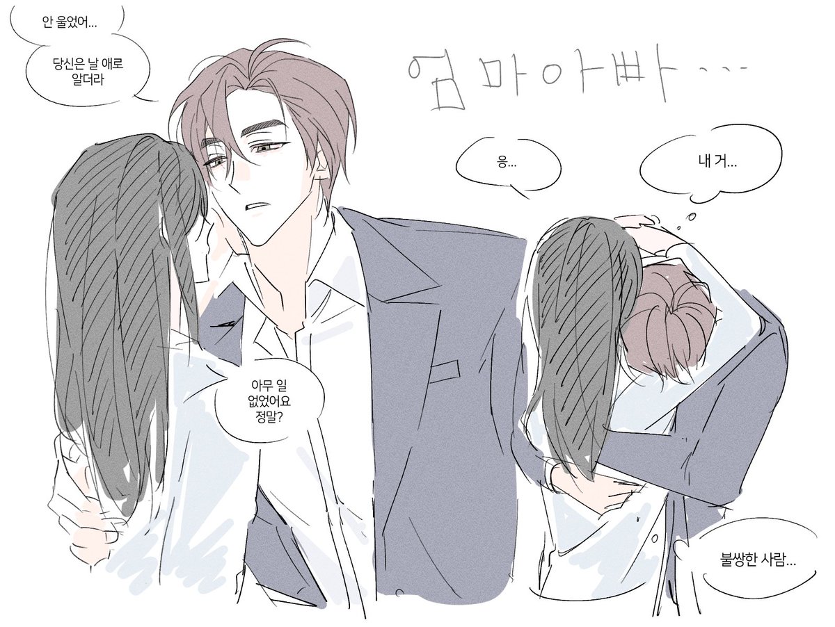 BS31860's tweet photo. 엄마아빠 엄마아들 https://t.co/A0VOkvFF98
