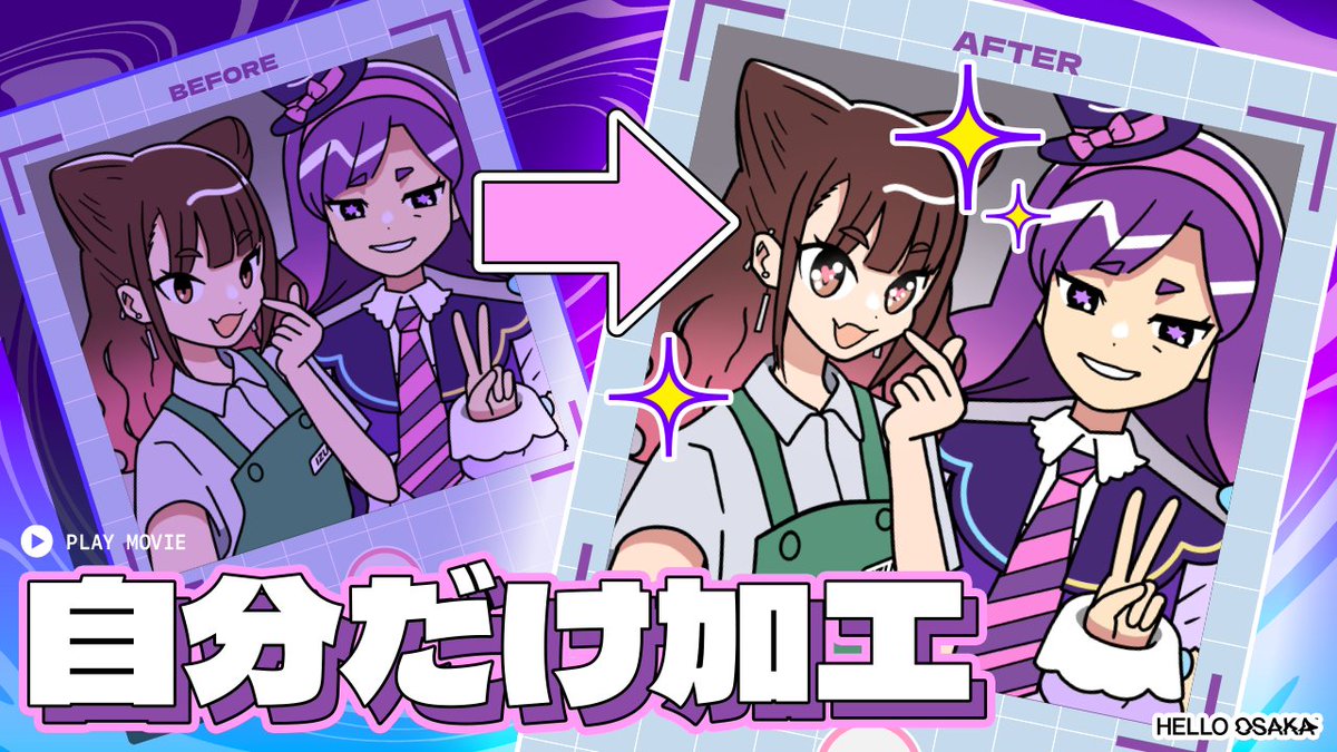 花宮初奈 (@hanamiya_nina) / Posts / X