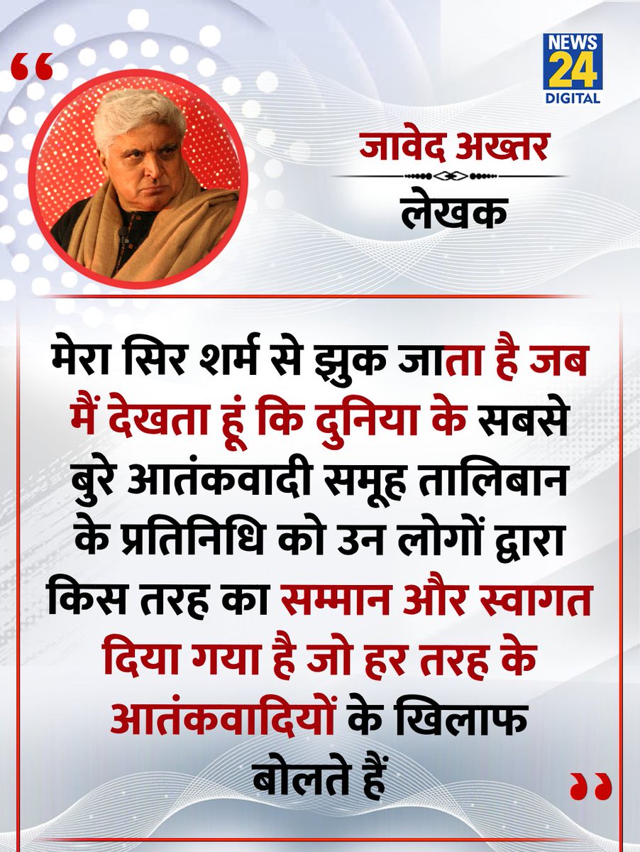 प्रतिक्रिया...