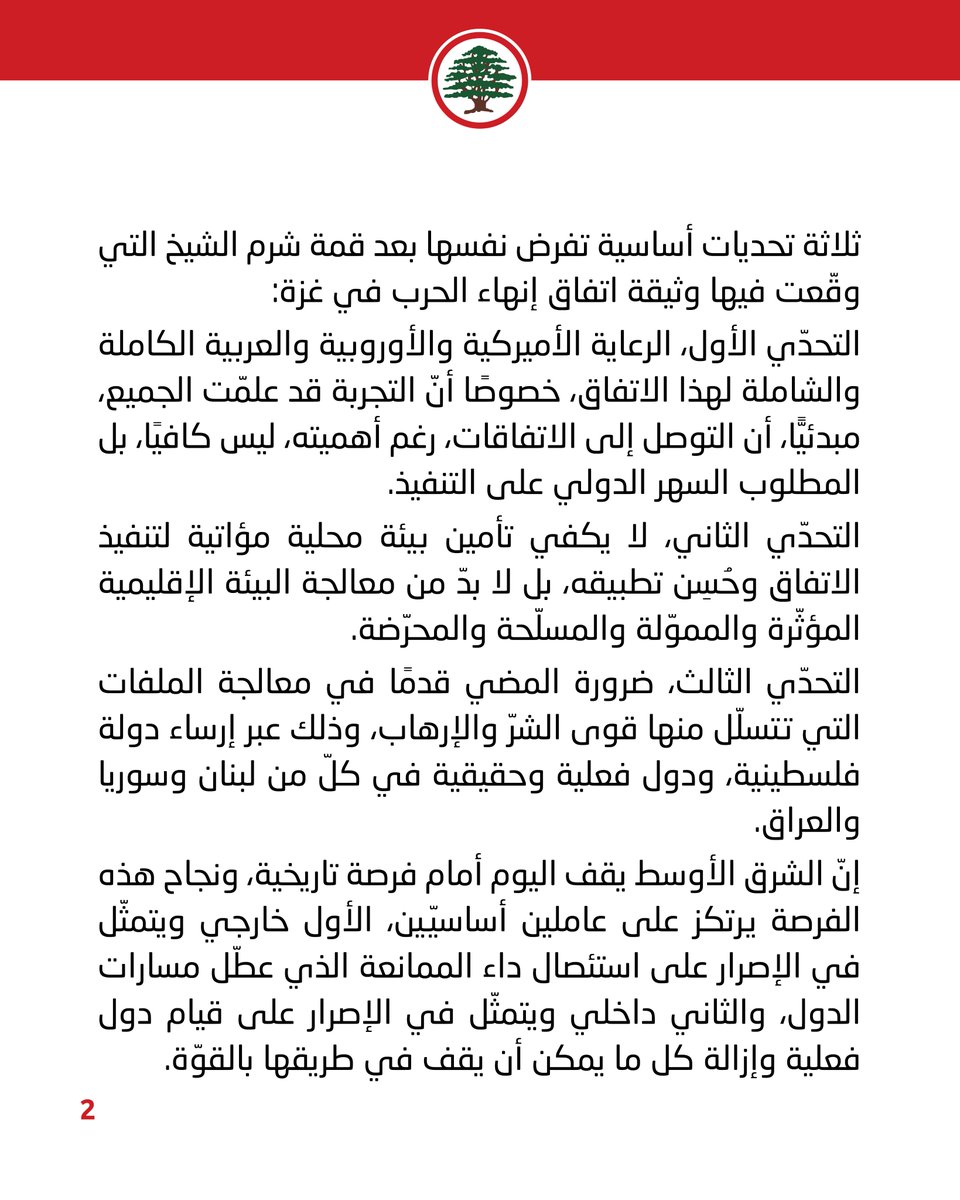 Tweet media one