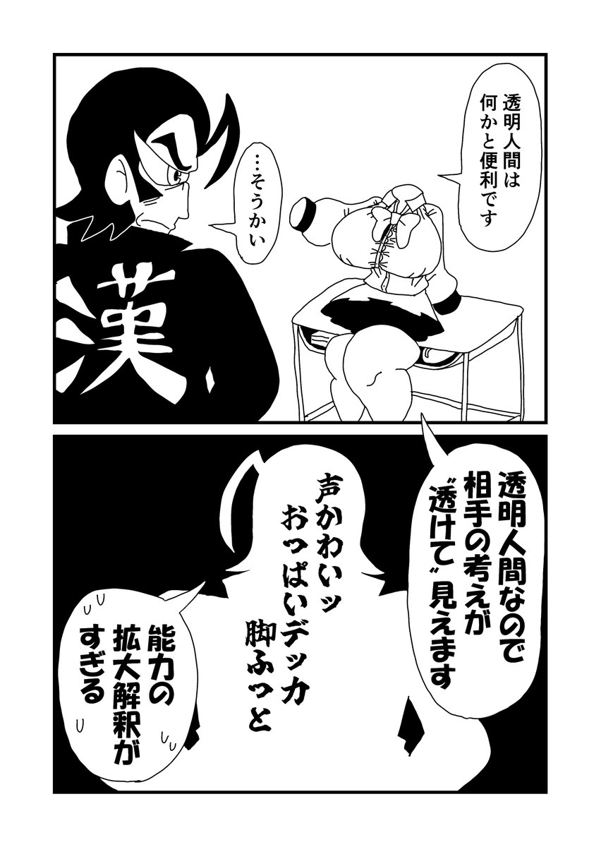 漫画家【ヴィレヴァンコラボ中】 tweet media