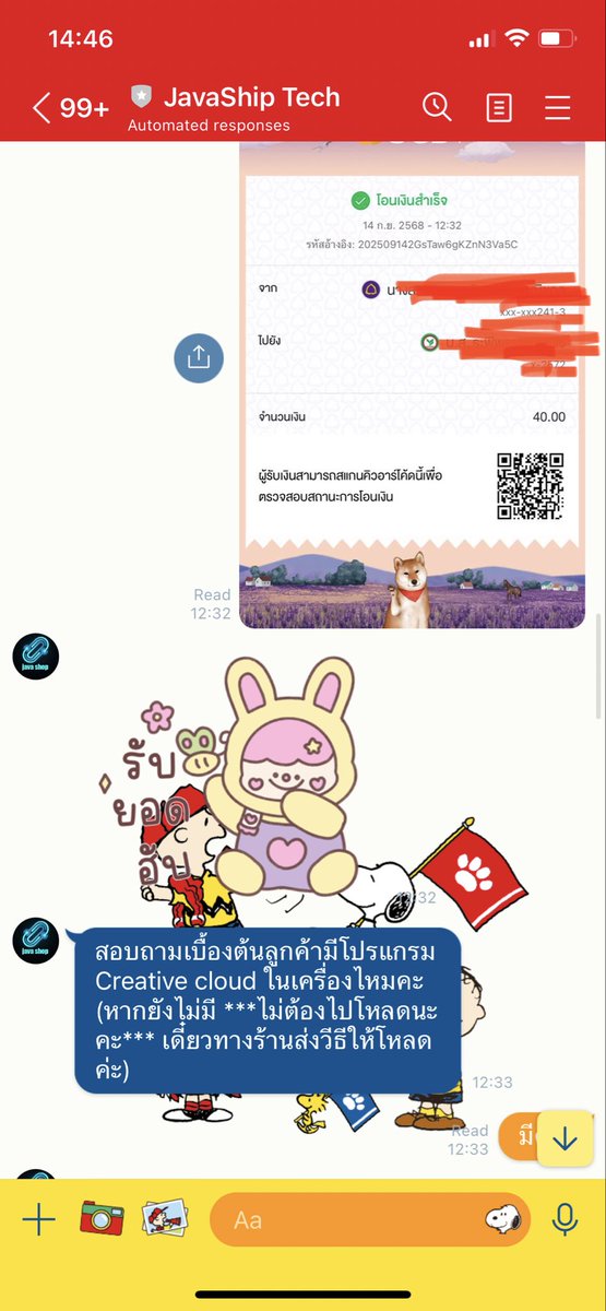 booboo19439309's tweet image. ใช้adobe all apps คุ้มมากกกค่ะราคาดีสุดๆๆ ไวด้วยยค่ะ🫶🏻💕 #javashipreview