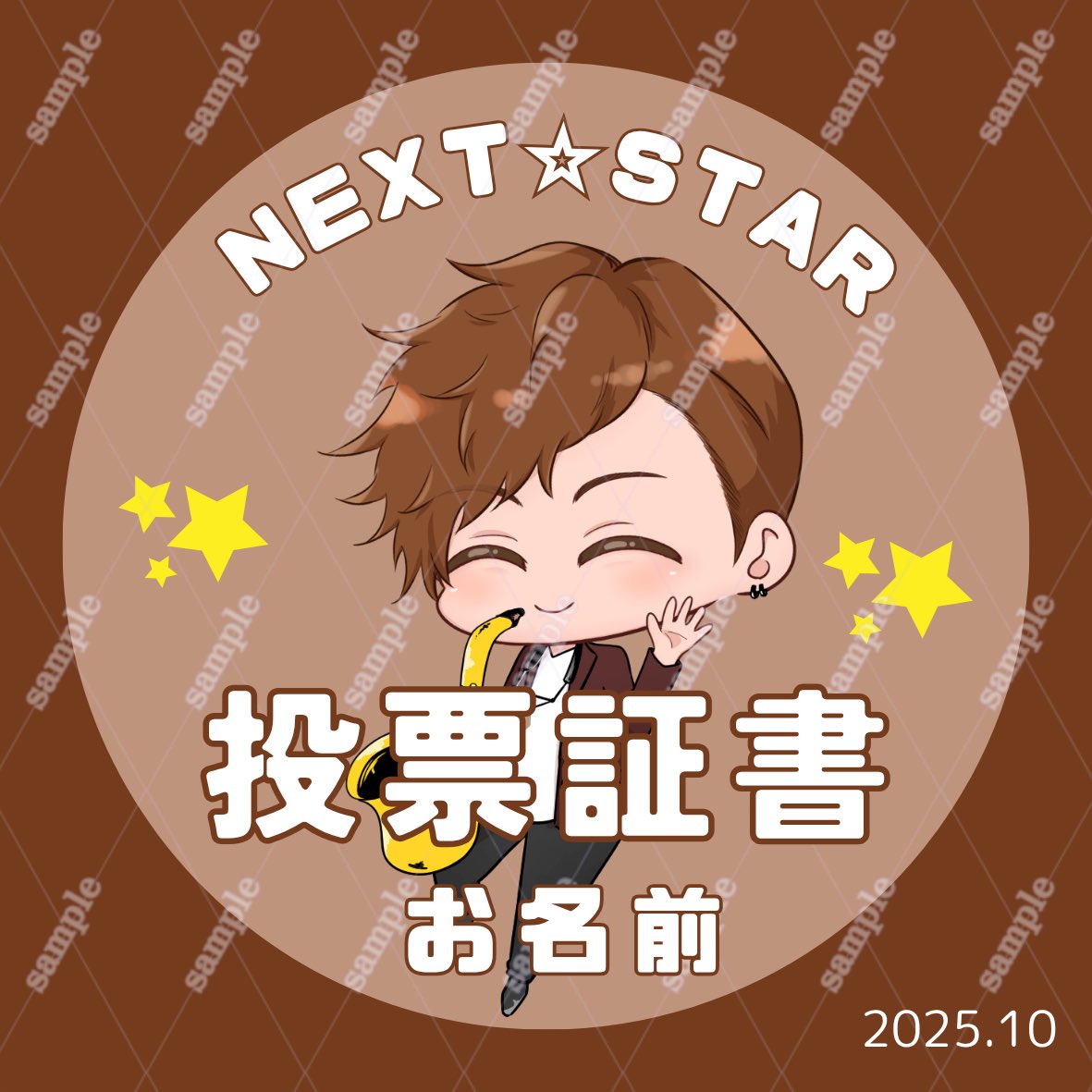 れおレオ✨ れお🎷🫧 (@leo_saxophone) / X