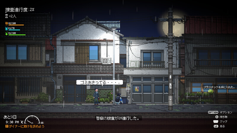 4GamerNews's tweet photo. 東映アニメーションのサバイバルADV「Re:VER PROJECT -TOKYO-」がBCN Game Festに出展。監視社会での冤罪や孤独についてプロデューサーに聞く

https://t.co/UTfzfcLEFD

濡れ衣を着せられた芸能マネージャーと，その担当アイドルの逃亡生活を描く本作。生きるには人目を盗んでのゴミ漁りも必要だ。 https://t.co/fY02C8QnGB