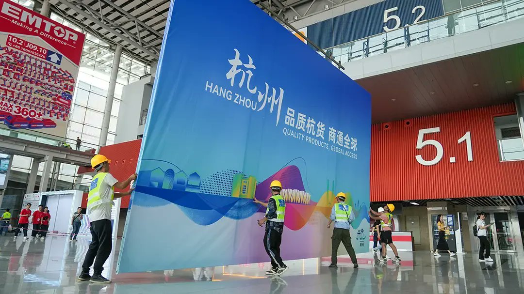 iXiaoshan's tweet photo. Xiaoshan is set to shine at the 138th @cantonfair! ✨ 245 local enterprises will showcase cutting-edge manufacturing and design — proving once again that Made in Xiaoshan means quality and innovation. https://t.co/32F2AtdqKX