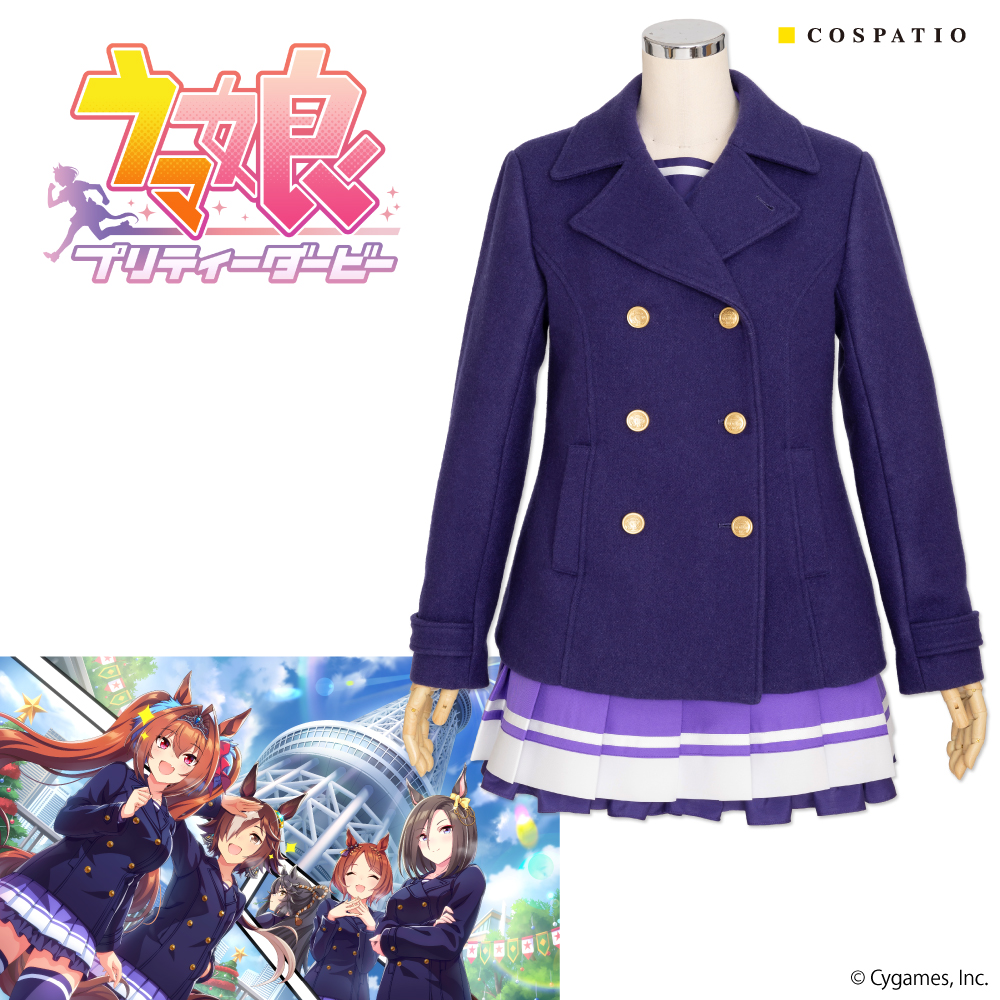 【COSPATIO】ウマ娘プリティーダービー　トレセン制服(冬) スカート トレセン学園制服（冬）スカート [ウマ娘 プリティーダービー] | 公式