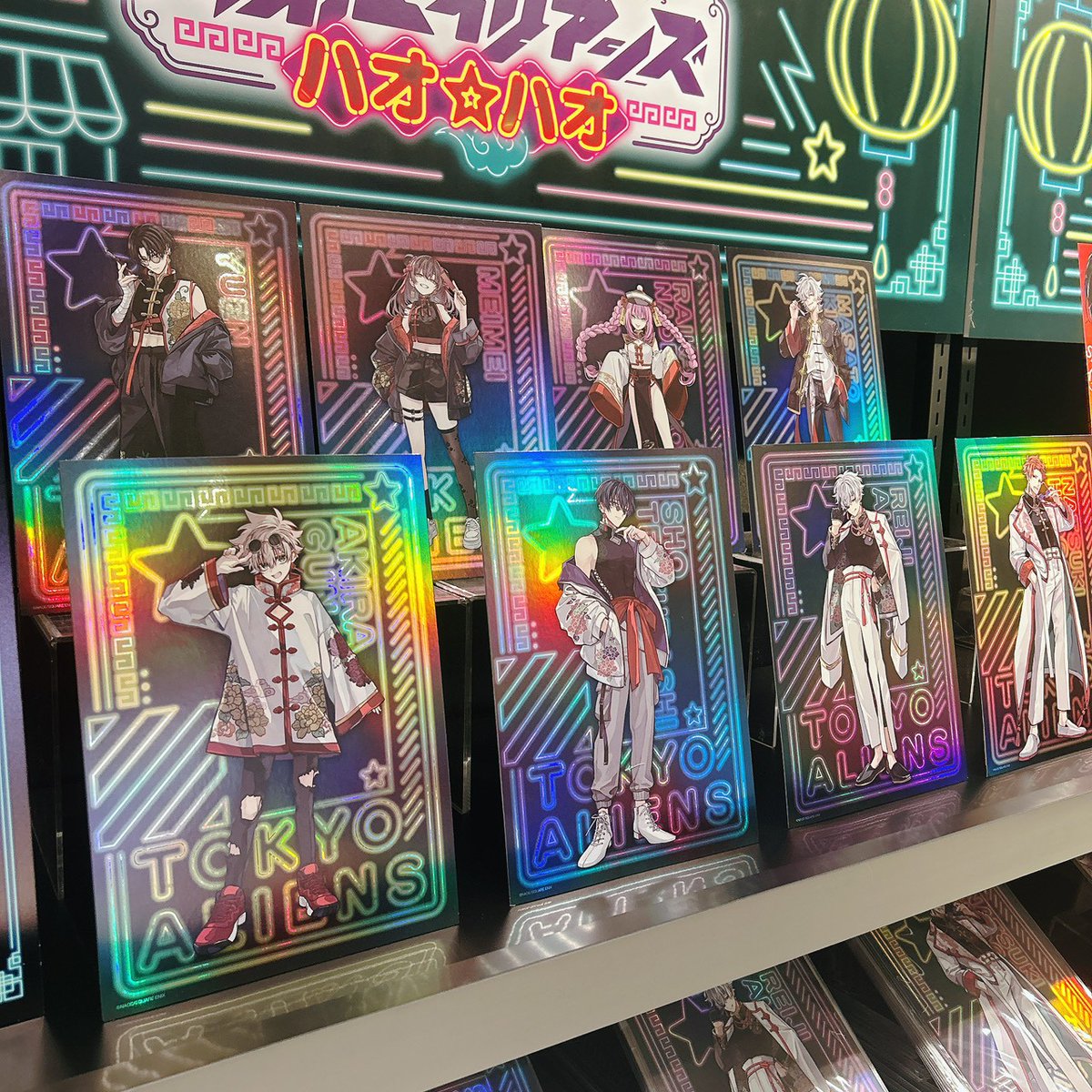 東京エイリアンズ 超ハオ☆ハオショップ 💫販売グッズ紹介