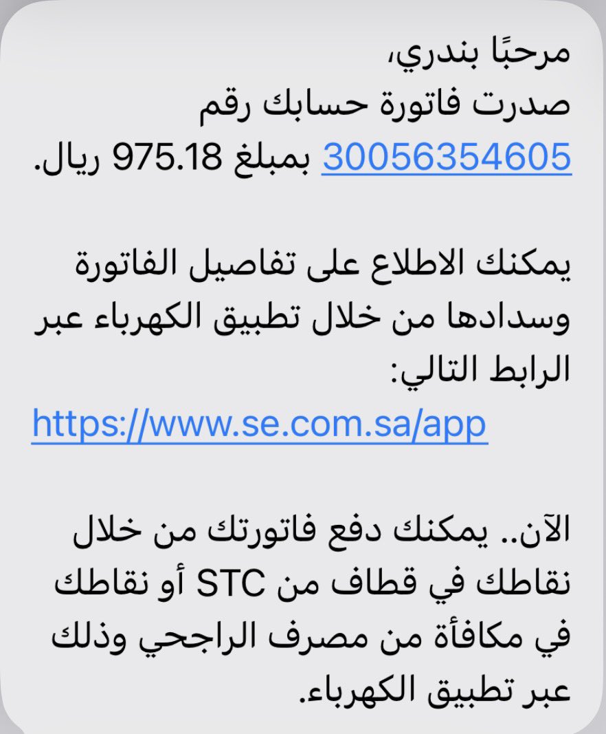 <a href="/c807430c4e35459/">سبحان الله وبحمده سبحان الله العظيم</a> امين

فاتوره كهرباء 
اللهم من فرج عني فرج عنه كل كرب وكل هم واجعلها في موازين حسناته .

30056354605