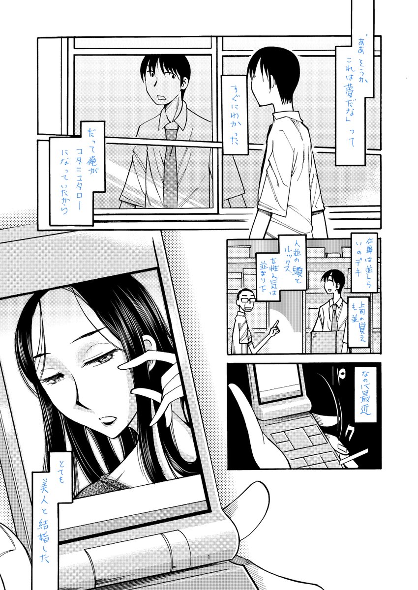 すごい美人と結婚したあいつの漫画
「RT/♥」をタップして拡散にご協力ください!
「アイあるセカイ あいつはすごい美人と結婚した」

https://t.co/x6Q0iItKwU 