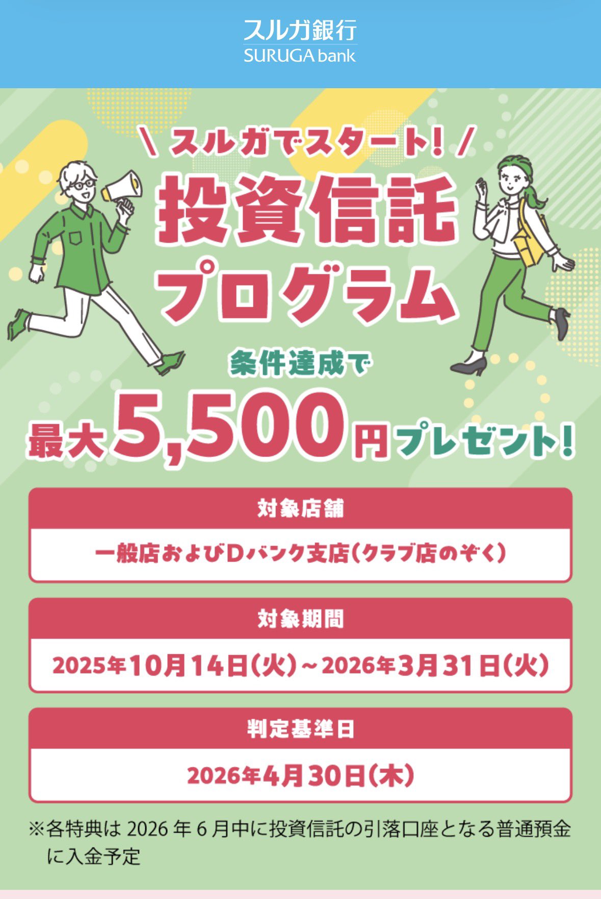 marunashi（無言取引)　904545お急ぎ marunashi（無言取引) 904545お急ぎ 断言しますが」のYahoo