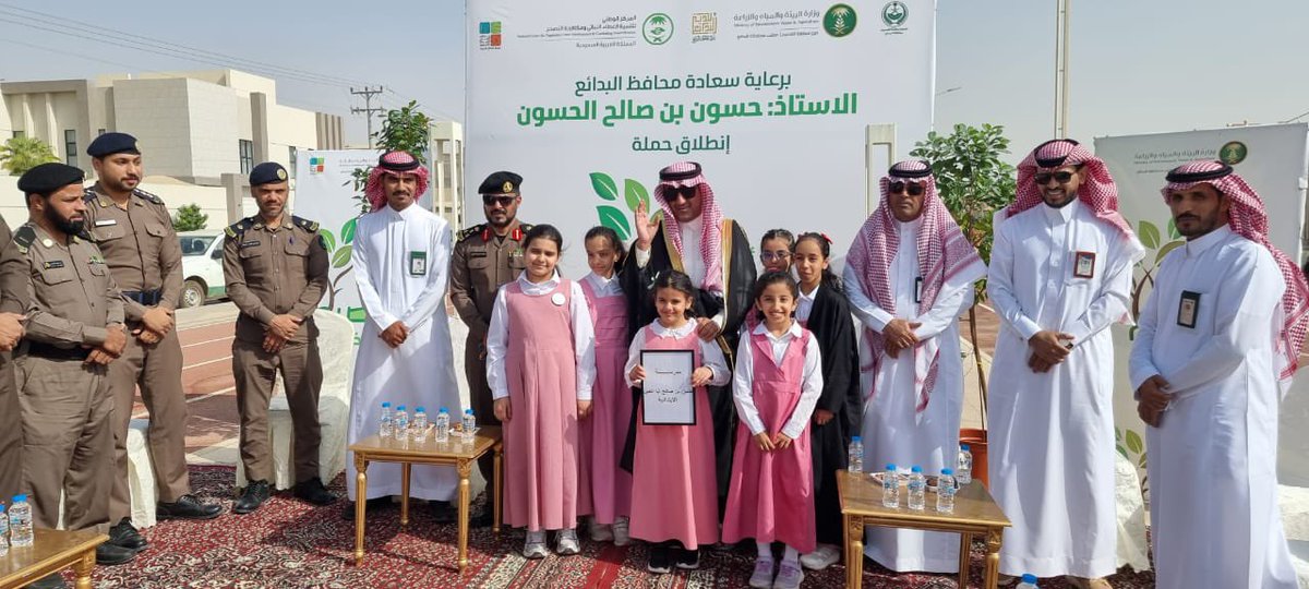 albadaya_m's tweet photo. تحت رعاية سعادة محافظ #البدائع أ/حسون بن صالح الحسون تم تفعيل حملة #أرض_القصيم_خضراء مع مكتب وزارة البيئة والمياة والزراعة في مضمار السلام بحضور رئيس البلدية وعدد من مدراء الدوائر الحكومية والجهات الأمنية.

#أمانة_منطقة_القصيم
#بلدية_البدائع https://t.co/CnfLcjGzCH