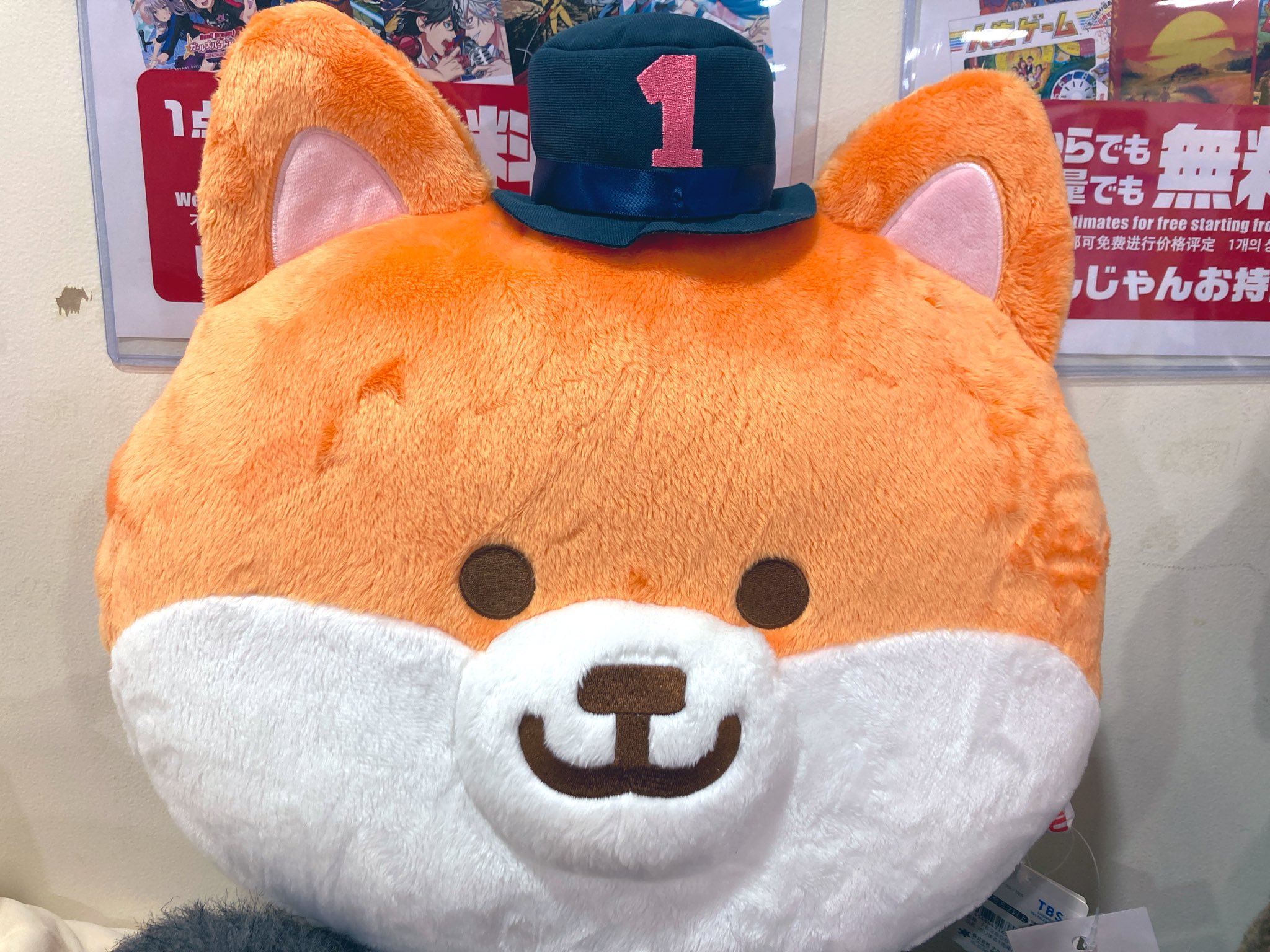 MIU404 ポリまる マスコット MIU404 ポリまる 1周年マスコット TBS TBS