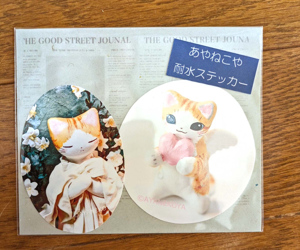 あやねこや (@neko_buna) / X