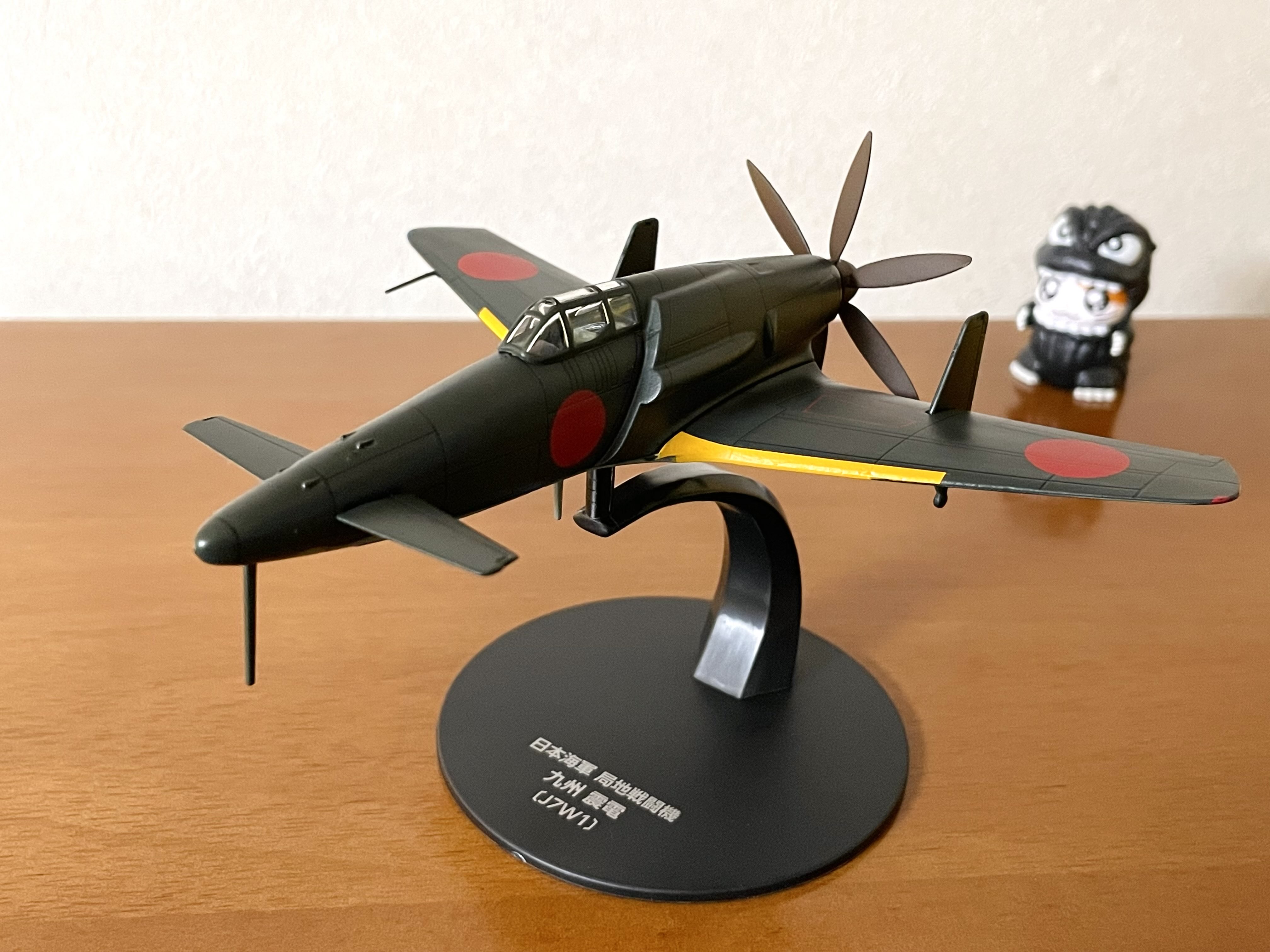 源氏様用ディアゴスティーニ10〜17 源氏様用ディアゴスティーニ10〜17 源氏様用ディアゴスティーニ10〜17