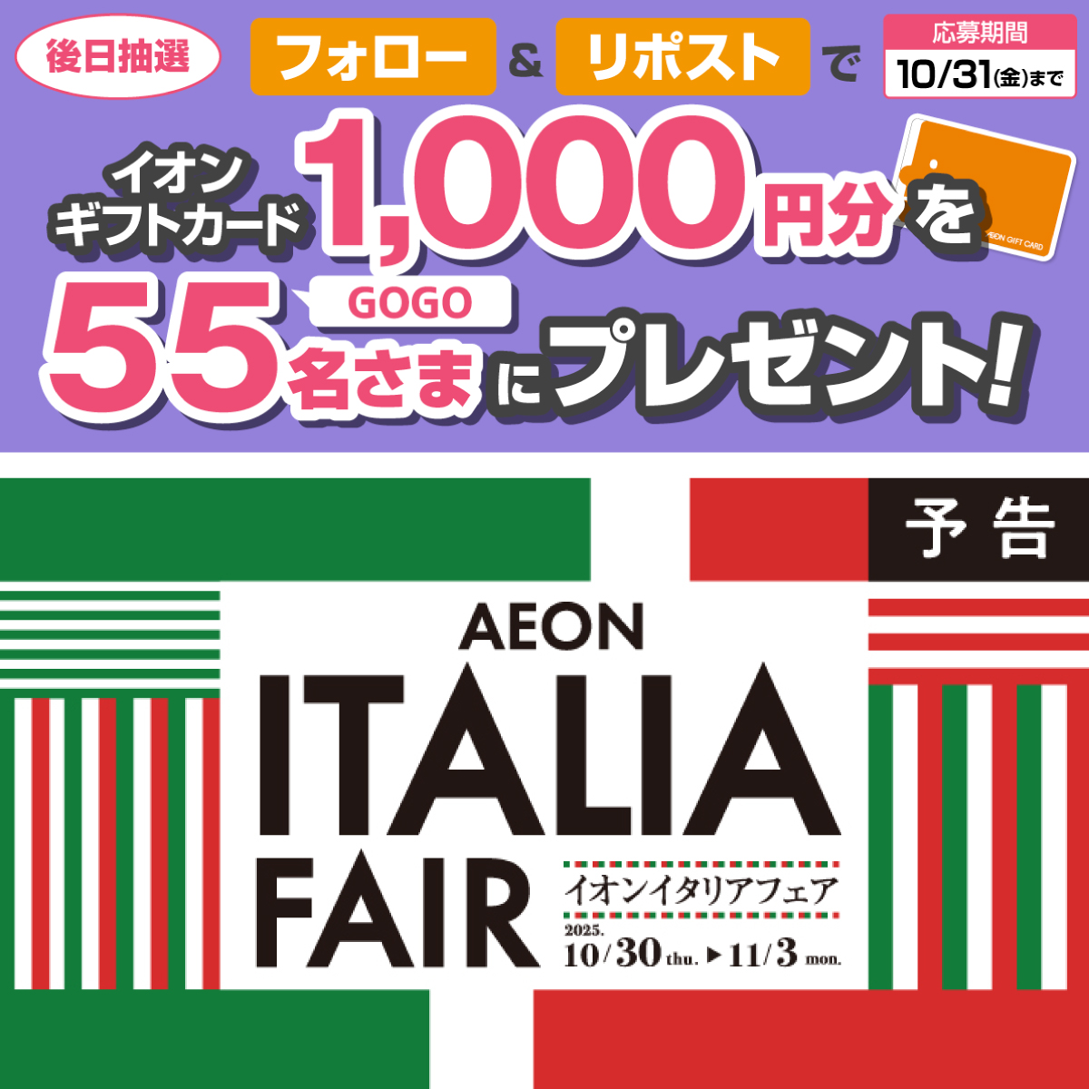 いちご (@pp8nPQxf0zDtpYy) / Posts / X